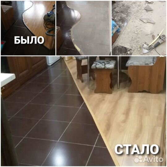 Мастер на час / муж на час