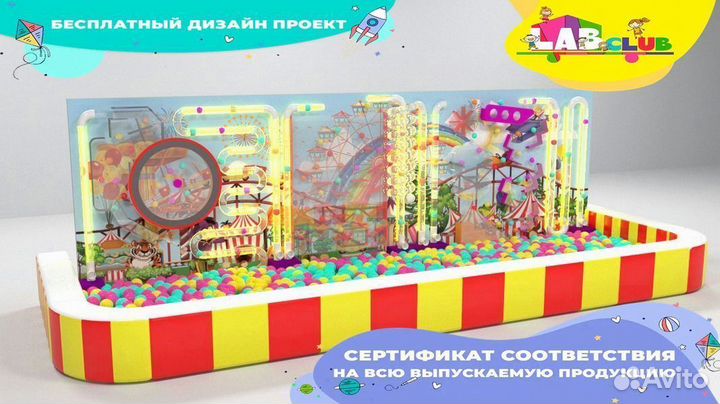 Интерактивное наполнение для игровых центров