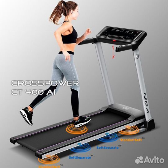 Беговая дорожка Clear Fit CrossPower CT 400 AI