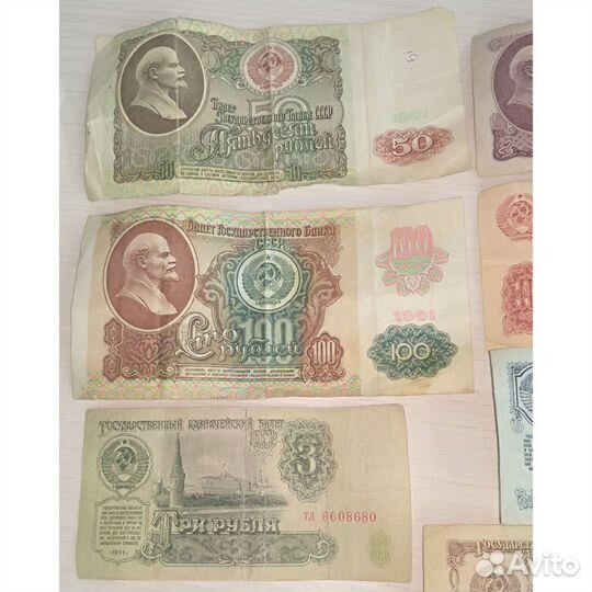 Монеты Царские РСФСР СССР банкноты рубли