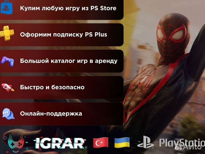 Аренда игры подписка Extra новинки