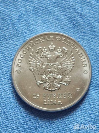 Юбилейные монеты России