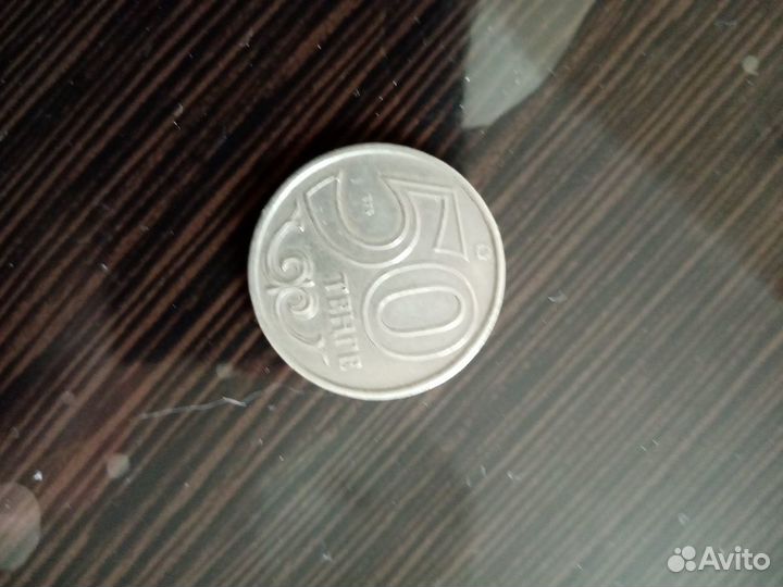 Монеты разные