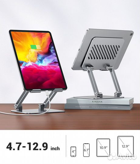 Подставка для планшета, портативного монитора (Al)