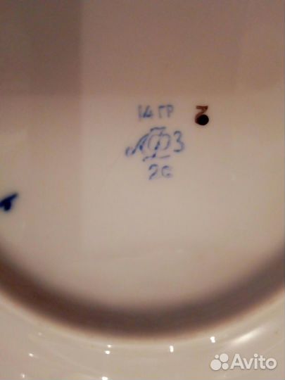 Посуда /посуда