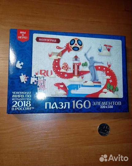 Пазл футбол 2018 Волгоград Волга сувенир история