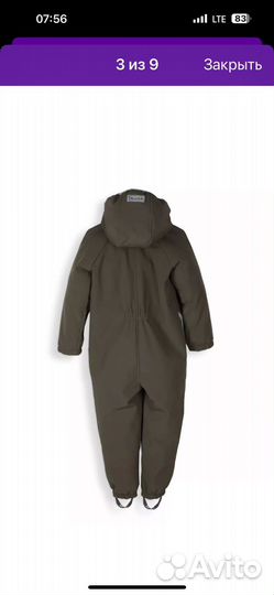 Комбинезон softshell zukka