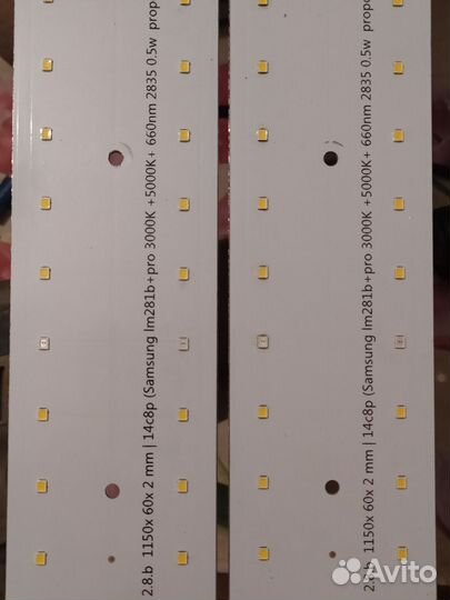 Светильник для аквариума