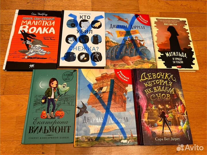 Детские книги