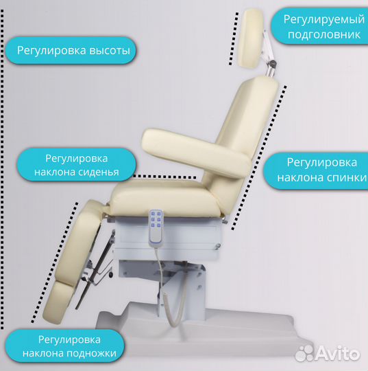 Педикюрное кресло с 3 моторами Сириус-10