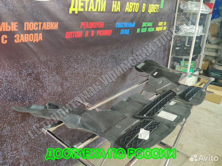 Пыльник солано solano защита нижняя новая оригинал