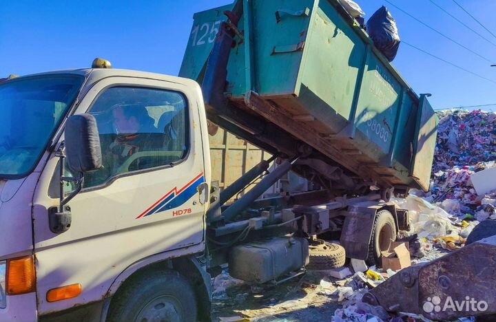 Вывоз мусора бункер