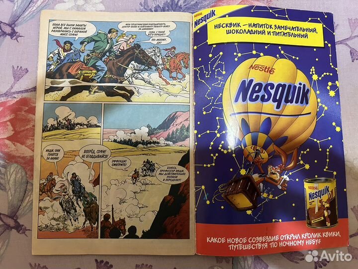 Индиана джонс комикс