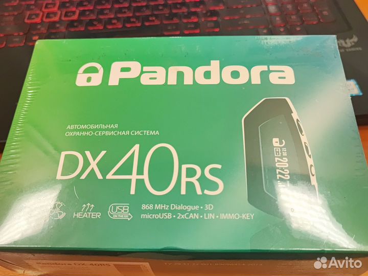 Автомобильная сигнализация с автозапуском