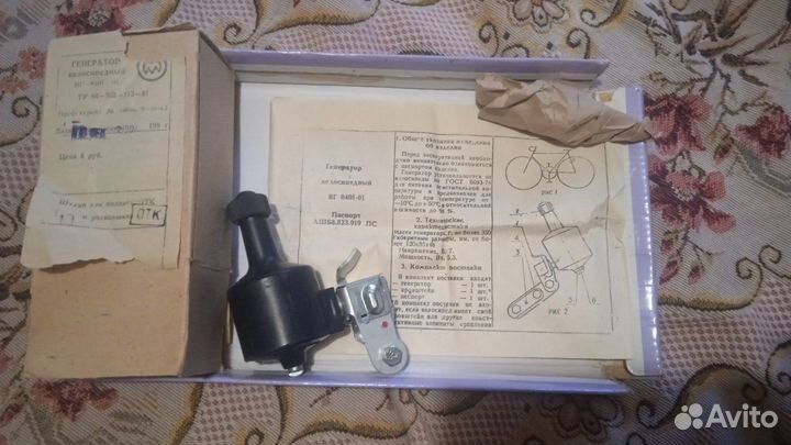 Генератор велосипедный новый