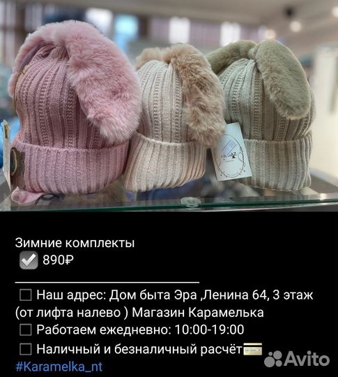 Зимняя шапка, шарф, манишка, суд новый