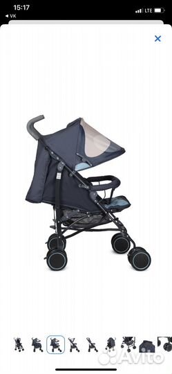 Прогулочная коляска