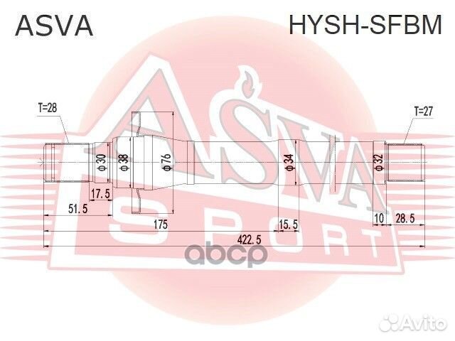 Полуось правая 27X423X28 (без подшипника) hyshsfbm