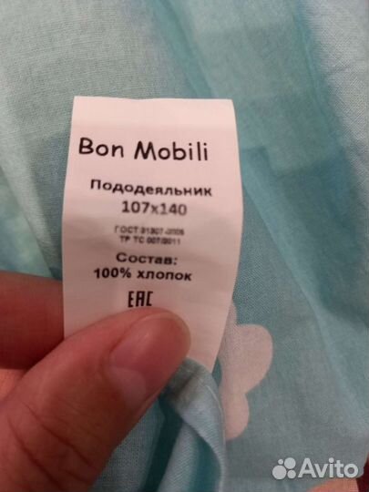 Кпб детское новое