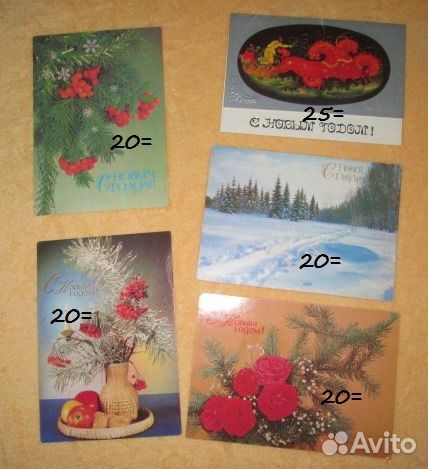 Новогодние открытки 80-х годов