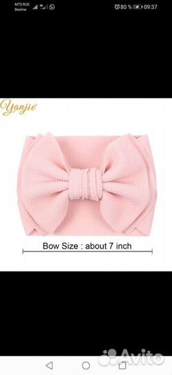 Повязка на голову для девочки