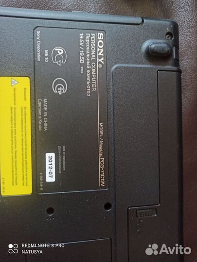 Ноутбук sony vaio pcg