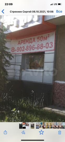 Торговая площадь, 50 м²