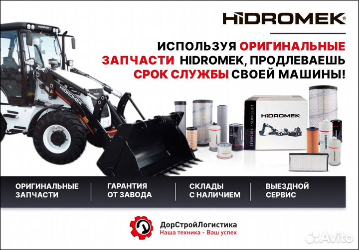 F9915028 Крышка топливного бака HMK Alpha