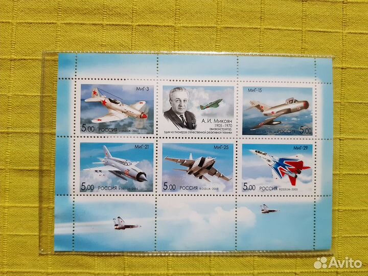 Почтовые марки Россия