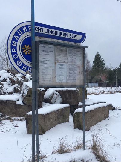 Участок 10 сот. (СНТ, ДНП)