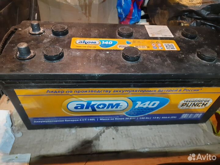 Аккумулятор автомобильный Аком 140 ah