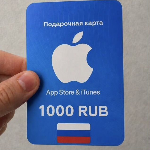 Код пополнения Apple ID Россия без смены региона