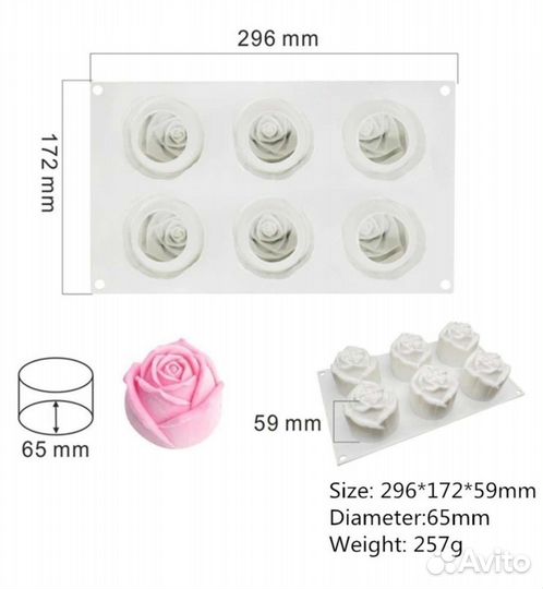 Формы силиконовые для муссовых десертов, выпечки