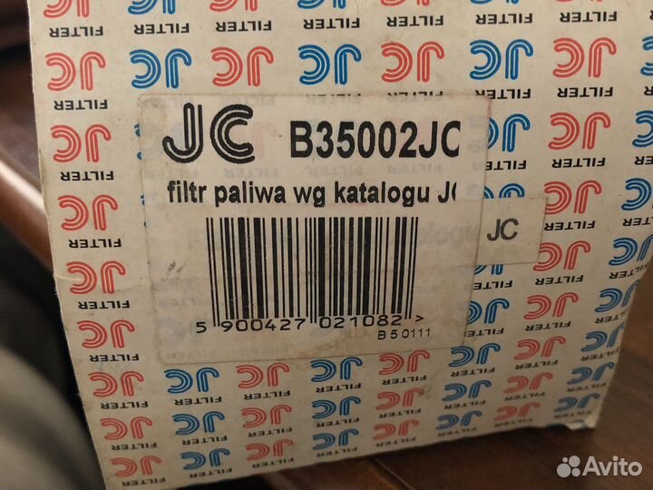 Фильтр масляный В35002