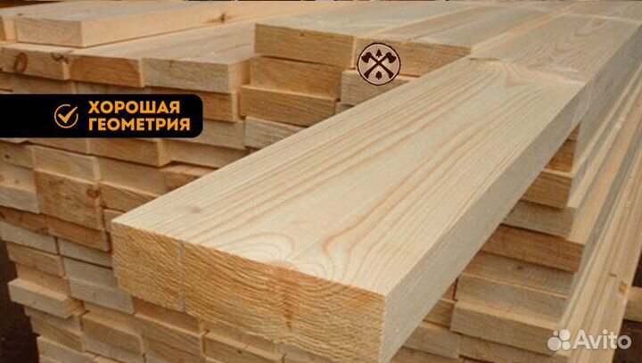 Доска обрезная хвоя
