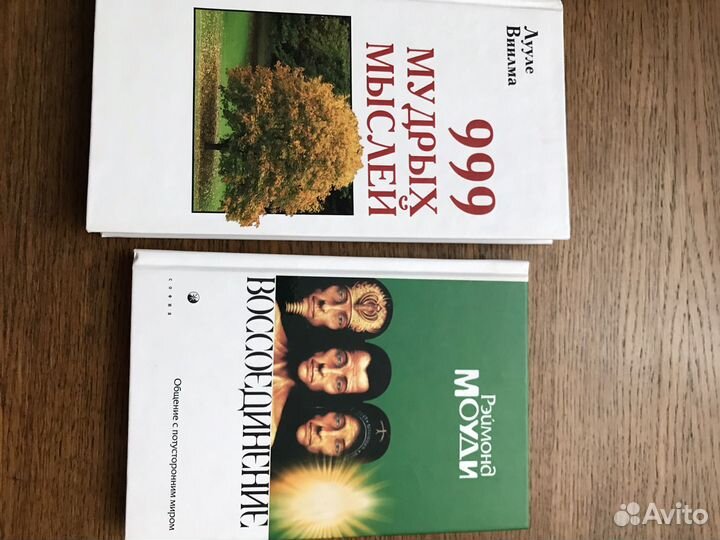 Разные книги