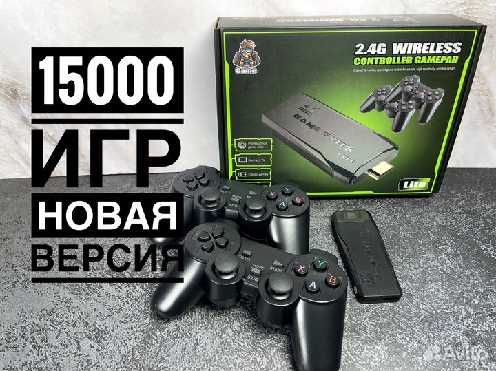 Game stuck новая версия 15к игровая приставка