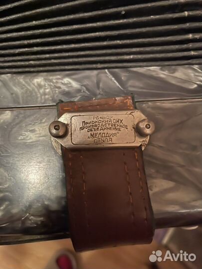 Тульский баян