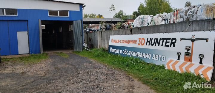 Развал-схождение 3-D