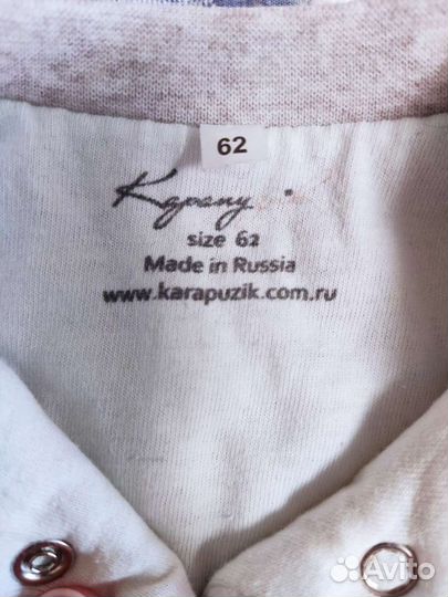 Комбинезон 62р