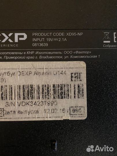 15.6” Ноутбук dexp Aquilon O144