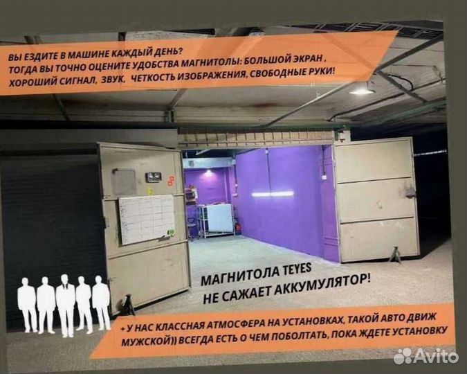 Магнитола на андройде Teyes CC3 6/128