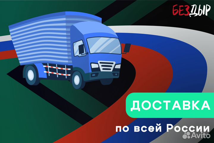 Кузовная арка Mazda 626 4 GE левая