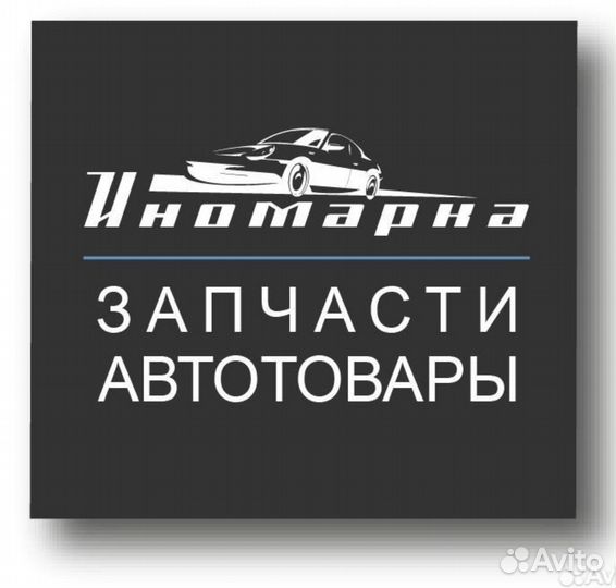 Фонарь задний левый Toyota Carina E