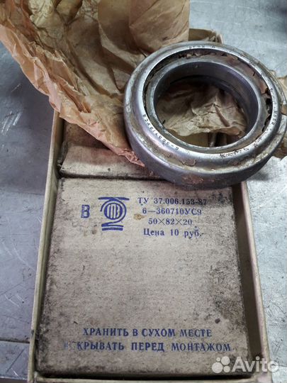 Подшипники СССР