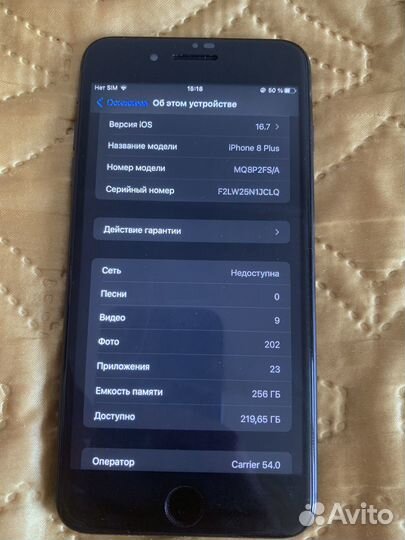 iPhone 8 Plus, 256 ГБ