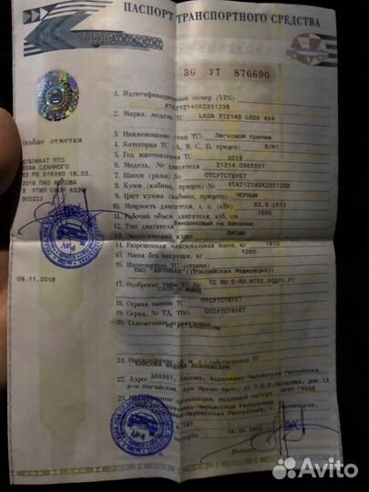 ВАЗ 2121 (4x4) Urban 1.7 МТ, 2019, 80 000 км