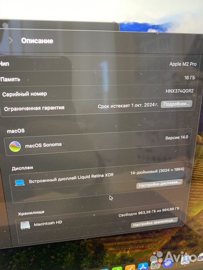Apple macbook pro 14 m2 pro 2023