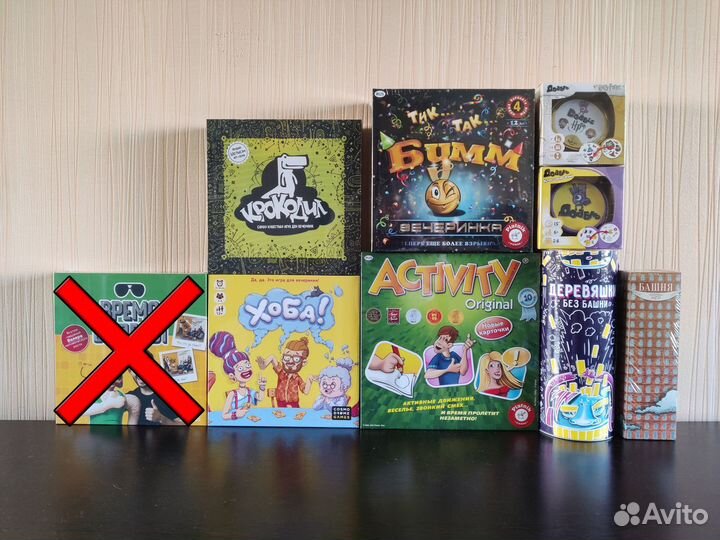 Настольные игры