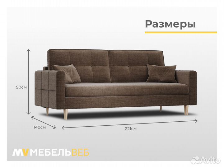 Диван прямой Медведовская